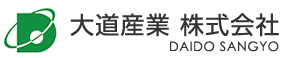 大道産業 株式会社